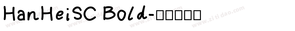 HanHeiSC Bold字体转换